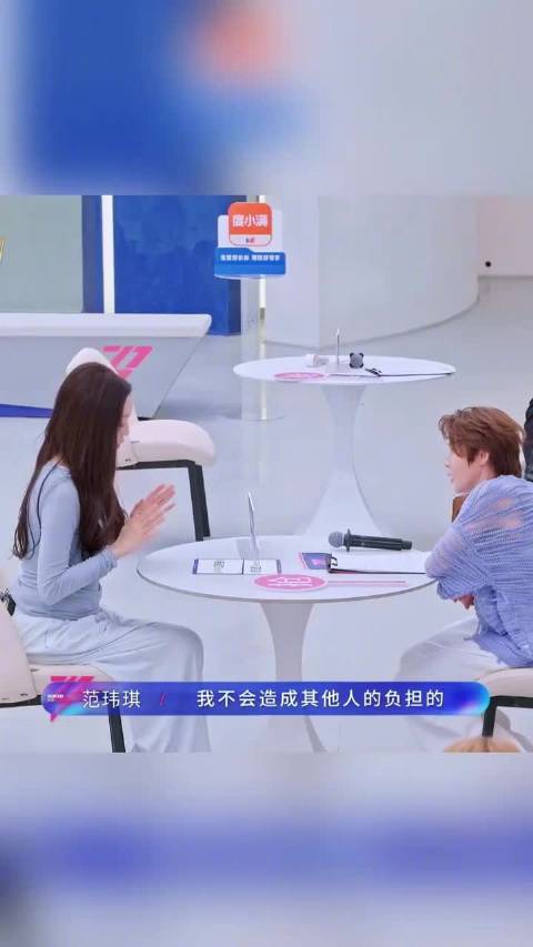 范玮琪四公组队落泪无人选，加入唐艺昕团求时间