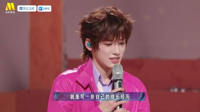 宋亚轩坦言首次登台时也是胆小鬼