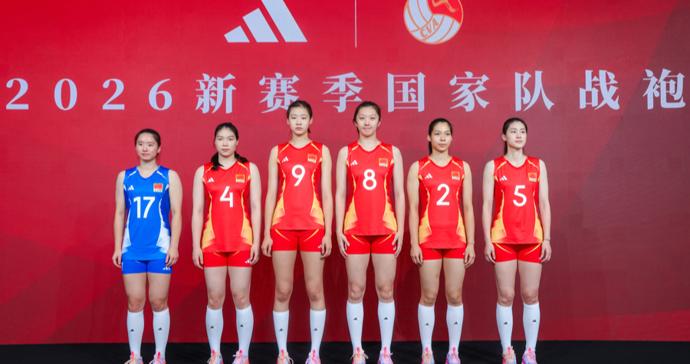 世界女排联赛即将开战  中国女排在南京亮出新战袍