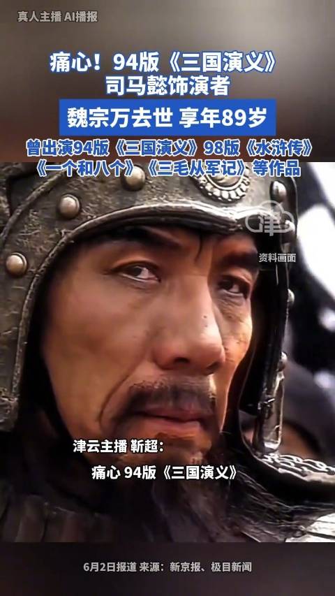 李佳航悼念魏宗万
