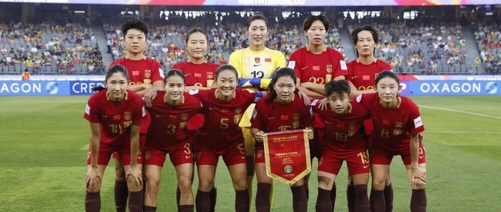 追光｜今晚，中国女足再登场