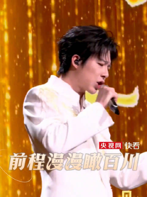 刘宇宁祝高考生能破万重关