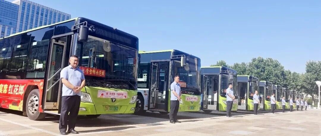 高考期间，考生可免费乘坐市区公交车！