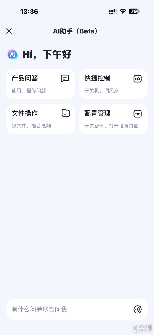 深度實測一月|海康存儲MAGE50X:通吃NAS_新浪眾測