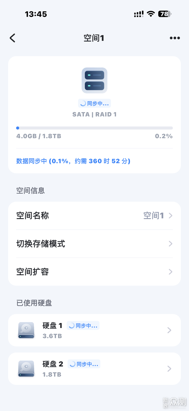 深度實測一月|海康存儲MAGE50X:通吃NAS_新浪眾測