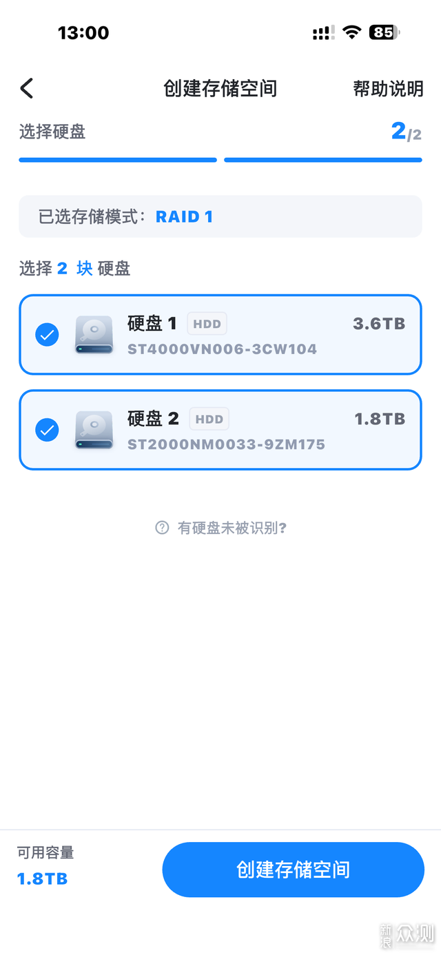 深度實測一月|海康存儲MAGE50X:通吃NAS_新浪眾測