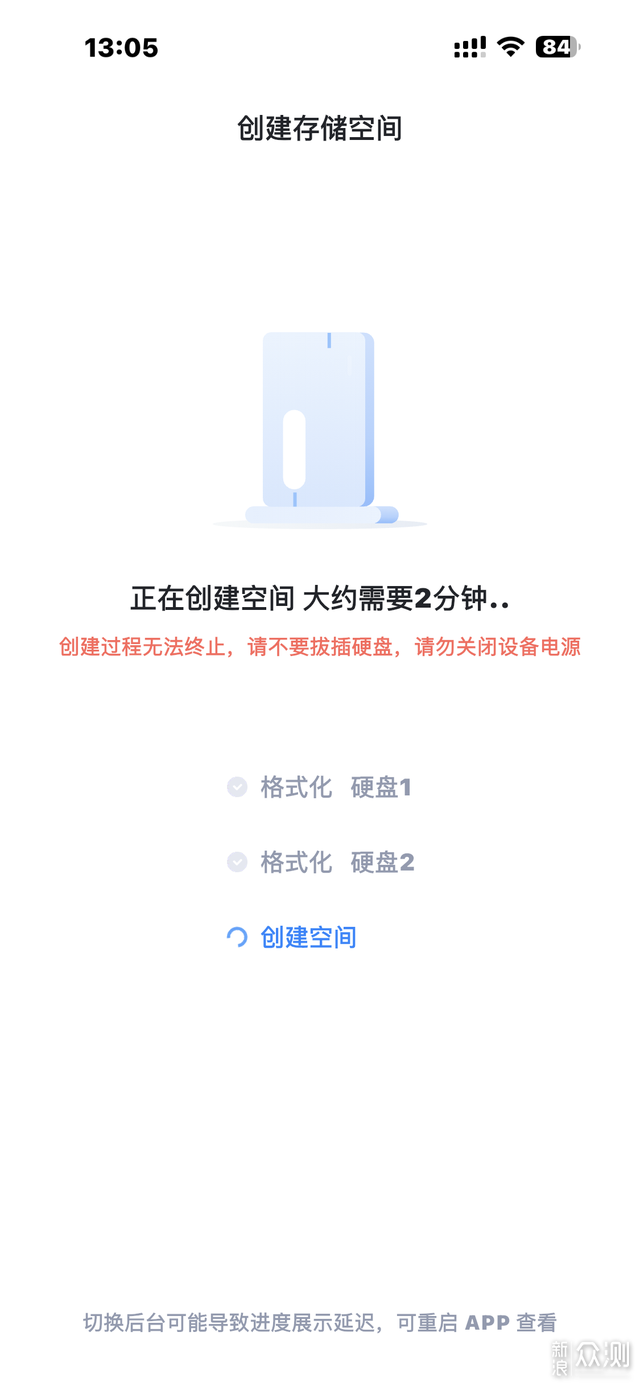 深度實測一月|海康存儲MAGE50X:通吃NAS_新浪眾測