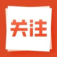 市区4条公交线路临时调整保障考生出行