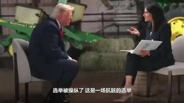 特朗普与主持人激烈交锋