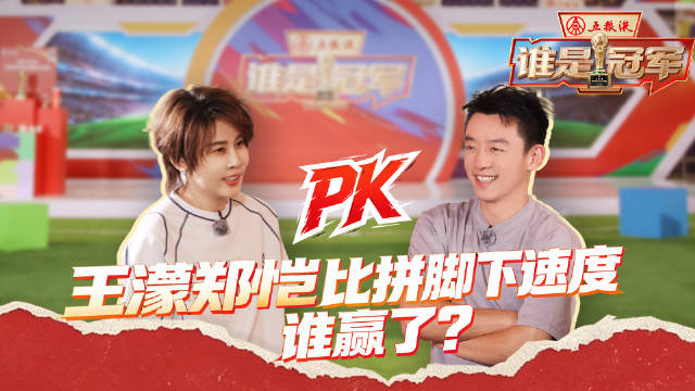 王濛大魔王的含金量还在上升