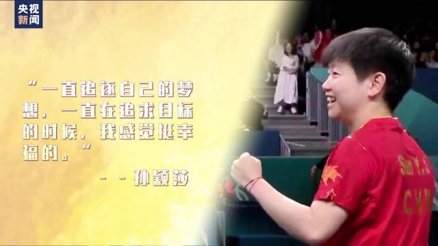 ​那些让我们热血沸腾的体育瞬间