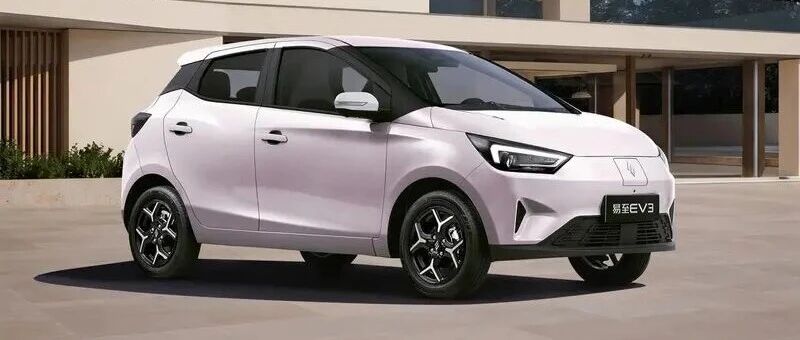 顶配6.68万，续航330km，L2级智驾，最大储物容积1000L，微型车，新款易至EV3上市！