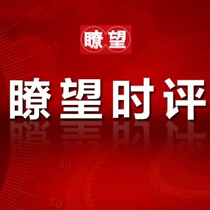 时评｜储蓄国债入池夯实“第三支柱”