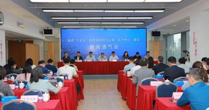 这些保险业在科技金融领域的标志性项目何以都诞生在上海？