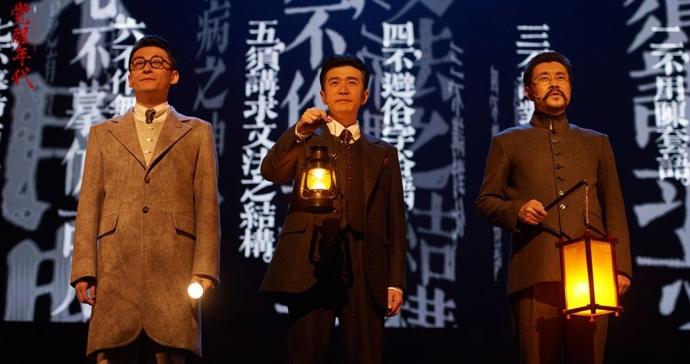 上海站售罄加演两场后，舞台剧《觉醒年代》将开启全国巡演