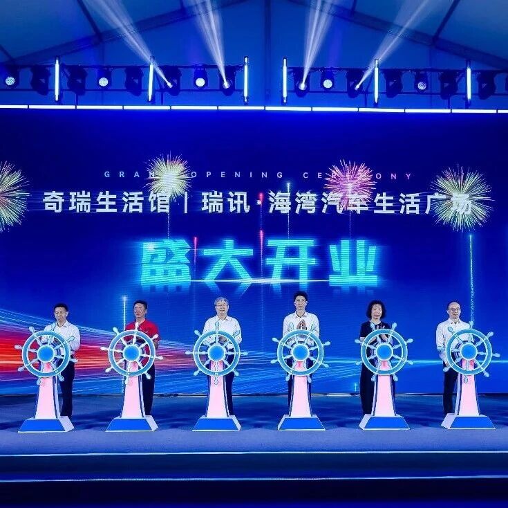 从侨批银信到汽车综合体，汕头书写新归侨故事
