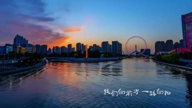 伴着周深歌声玩转天津夏天