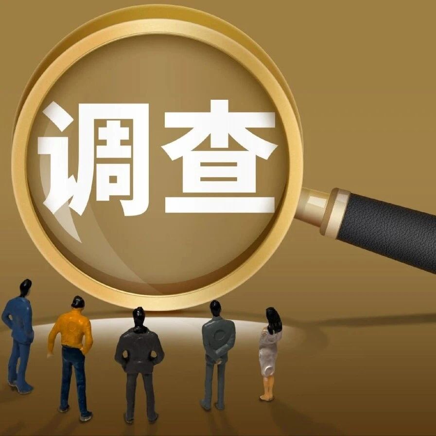 假冒宝马、福特车灯流入市场，徐州一汽车公司售假被查