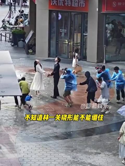 关晓彤林一我与爱同谋转圈路透好抽象