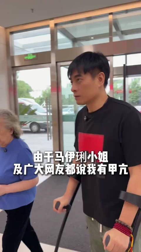 陈龙去医院做甲亢检查