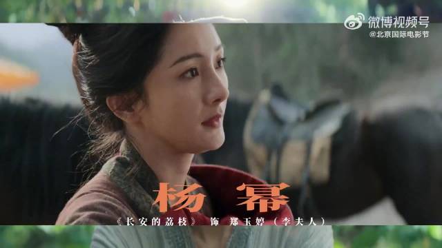百花奖入围女配你最看好谁？