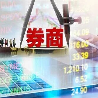 4500亿！券商股权承销，“中考”放榜！五大投行拿下80%份额