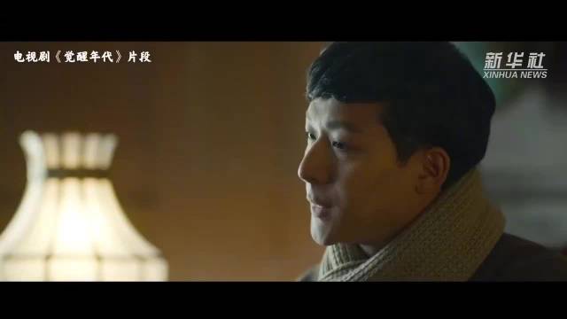 陈延年牺牲99周年纪念日