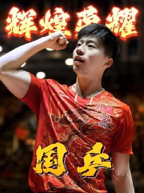 22名健儿出征却空手而归，国乒阵中可还有问鼎冠军的实力者？