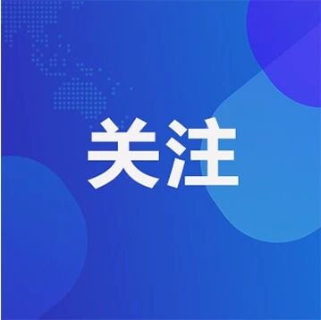 “如果不签字，这份工作你就别干了”，被领导逼迫违规放贷造成7.8亿元坏账，13名员工集体获刑