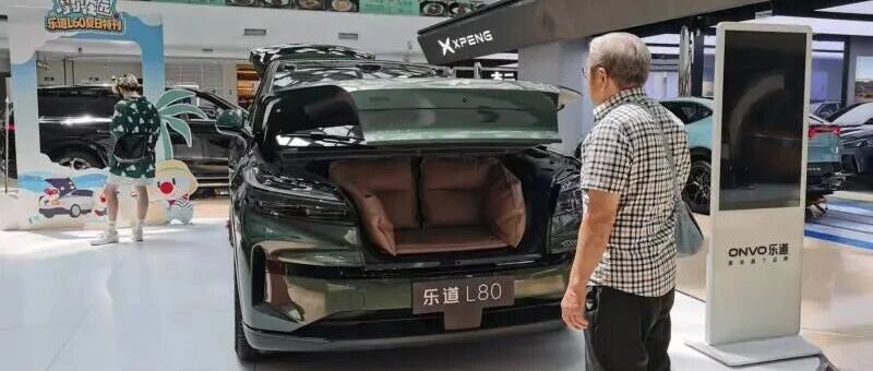 下半年北京买车，盯紧这3个风向标