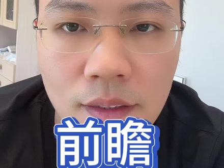 7-12下周前瞻 基金理财
