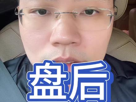 7-14盘后 基金理财