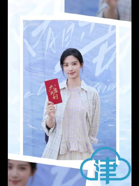 卢昱晓的女主院线电影《谋杀者的告白》今日在黄山正式开机…