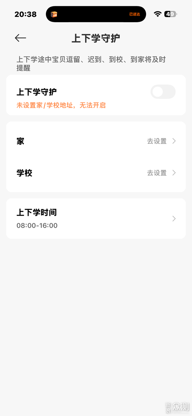 換了四塊手錶之後，終於遇到對的了_新浪眾測