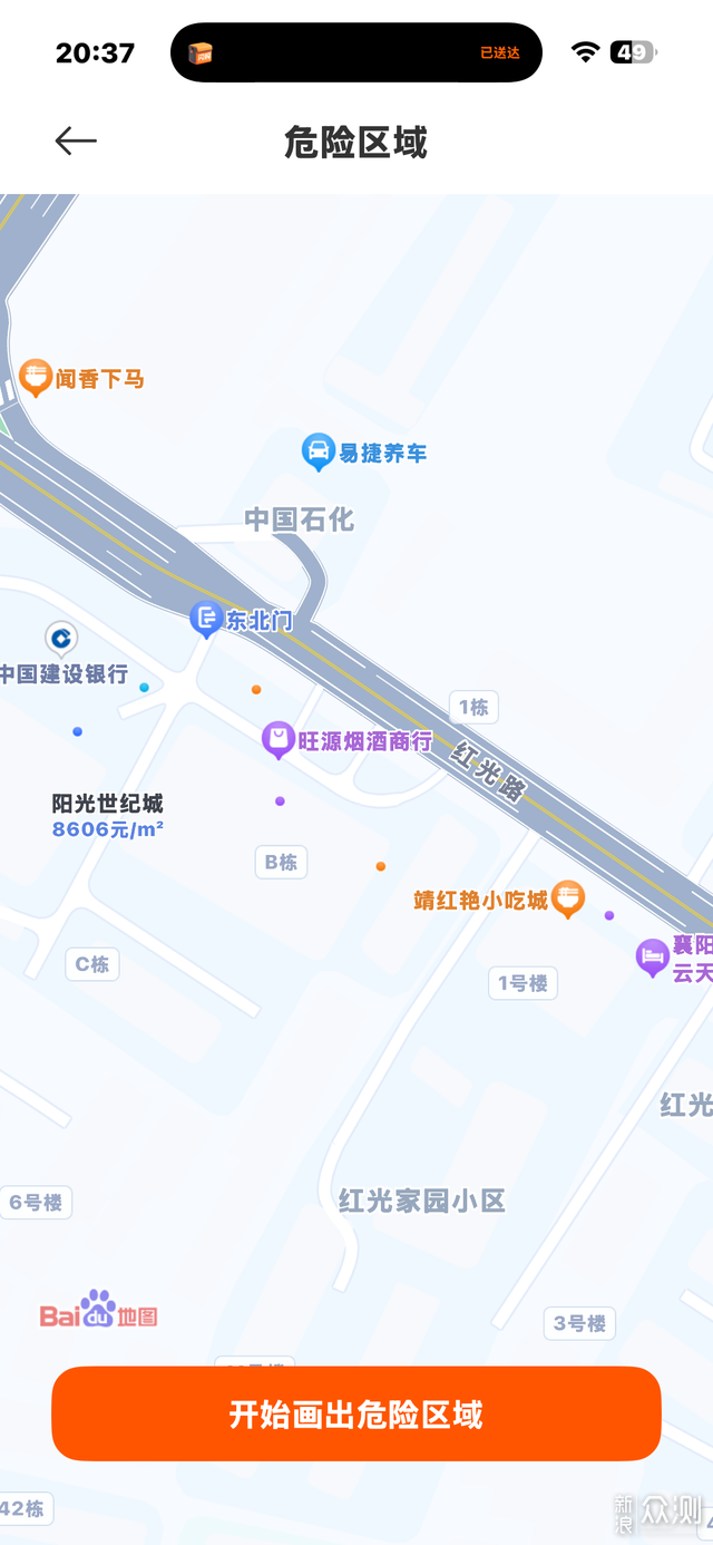 換了四塊手錶之後，終於遇到對的了_新浪眾測
