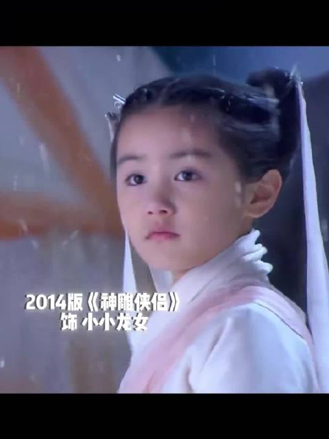 小小龙女被北电录取