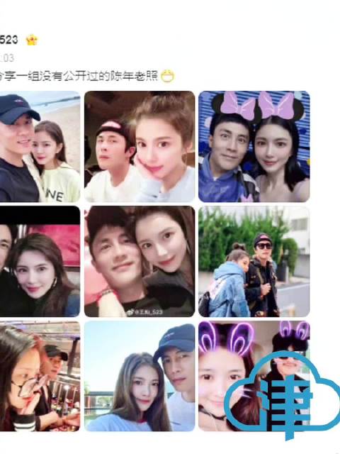 王灿晒与杜淳18张未公开合照