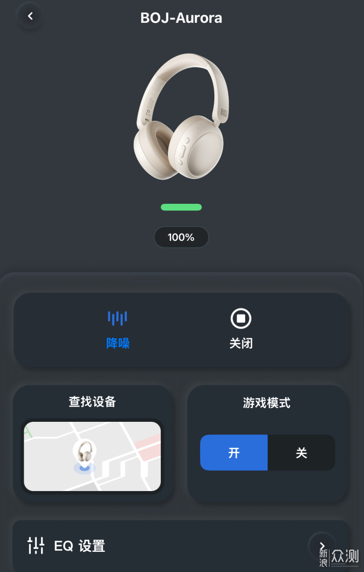 百元價位降噪體驗如何？BOJ Aurora上手報告_新浪眾測