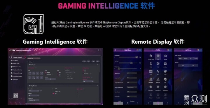 4K OLED顯示器微星MPG 322UR QD-OLED X24流光_新浪眾測
