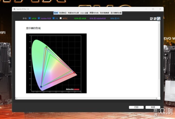 4K OLED顯示器微星MPG 322UR QD-OLED X24流光_新浪眾測