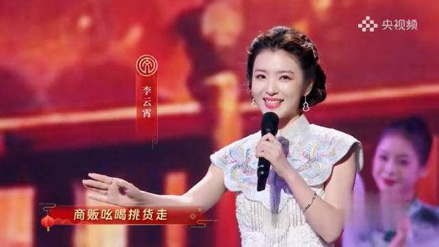 李云霄国风歌曲余音绕梁