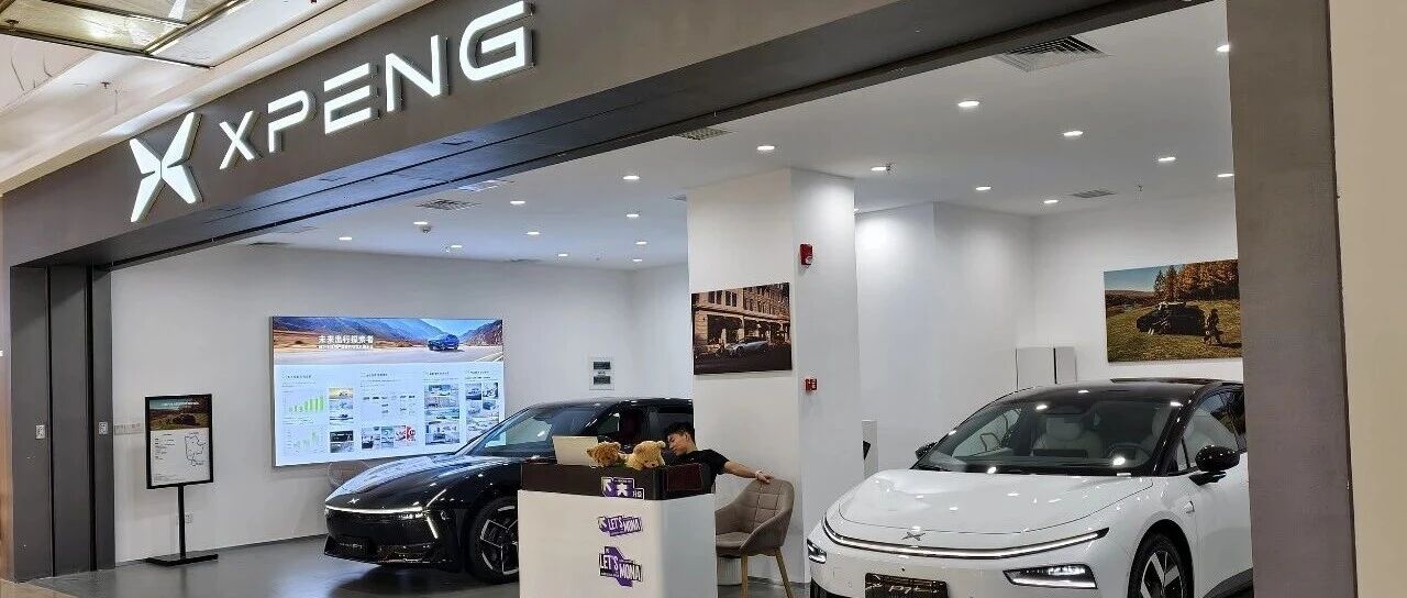 小鹏主动召回33473辆X9汽车：前空气弹簧可能缓慢漏气，极端情况下或影响车辆的操控性，存在安全隐患