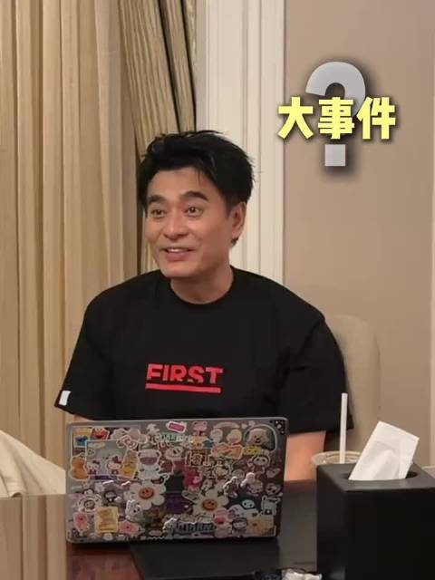 马伊琍保剑锋祝陈龙50岁生日快乐