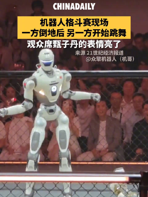 机器人格斗的嘲讽模式有多气人