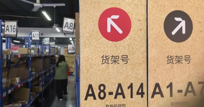 网友建议“快递地址只写到小区”冲上热搜！一线快递员：地址越模糊，麻烦越多
