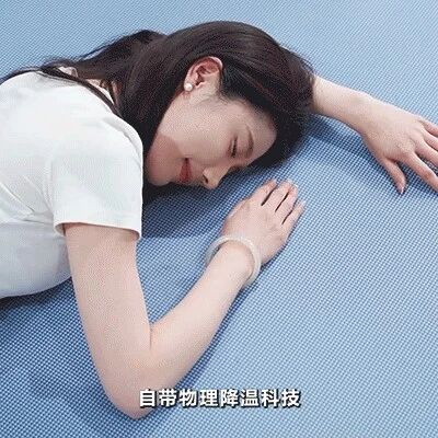 给你刚刚好的清凉【A类冰丝席】无甲醛、无异味,可机洗! 给你刚刚好的清凉【A类冰丝席】无甲醛、无异味,可机洗!