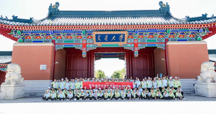 跨越山海,共话家国!“祖国情·中华行”莎车学子走进上海交大 跨越山海,共话家国!“祖国情·中华行”莎车学子走进上海交大