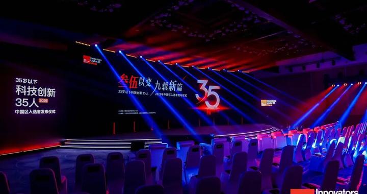 这份35人青年榜单，寻找创新萌芽中的科技“千里马”