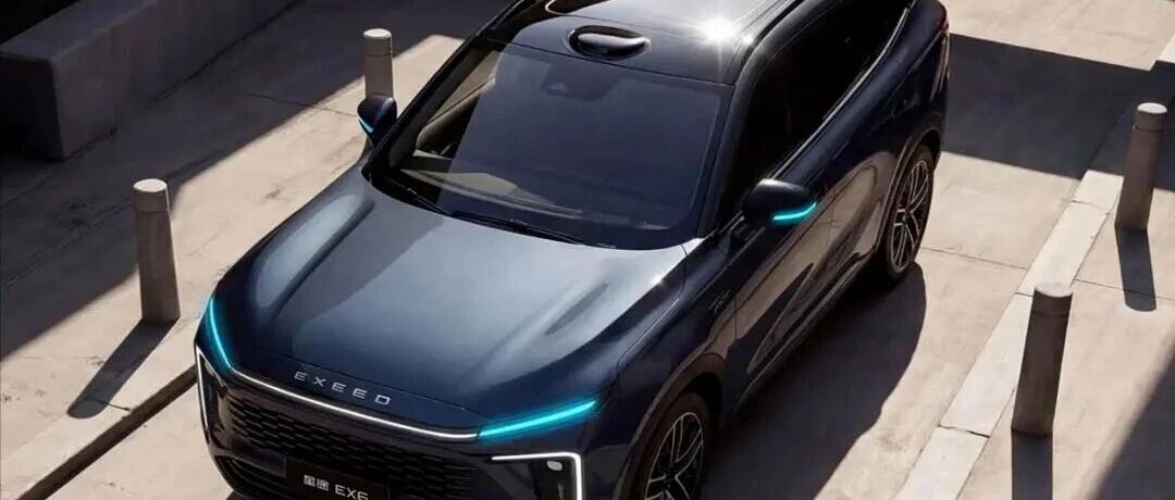 星途EX6量产概念车官图发布：前卫设计与插混动力的新生代中型SUV