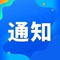 2026年风力发电运维值班员技能竞赛,火热报名中! 2026年风力发电运维值班员技能竞赛,火热报名中!